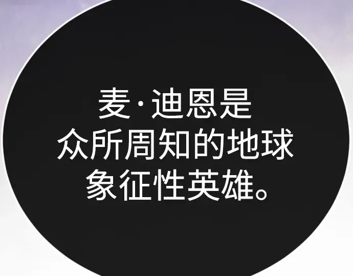 第二季 第102话 第493页