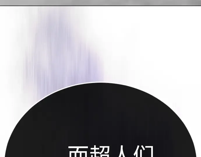 第二季 第102话 第497页