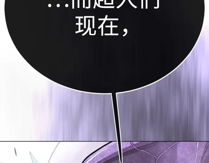 第二季 第102话 第498页