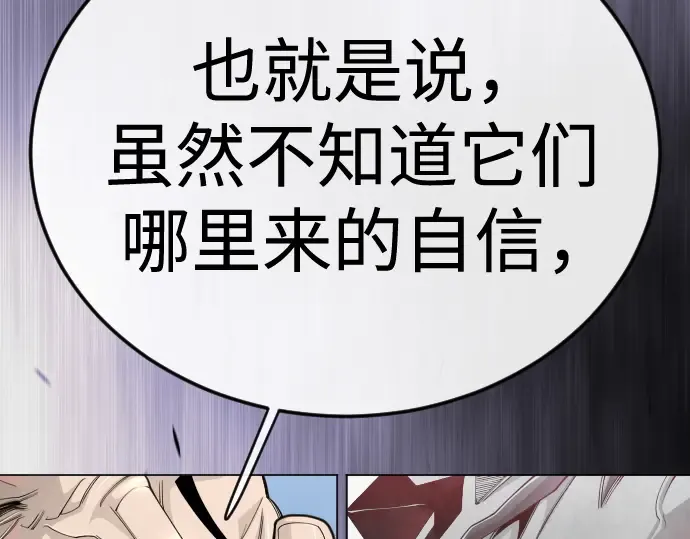 第二季 第102话 第505页