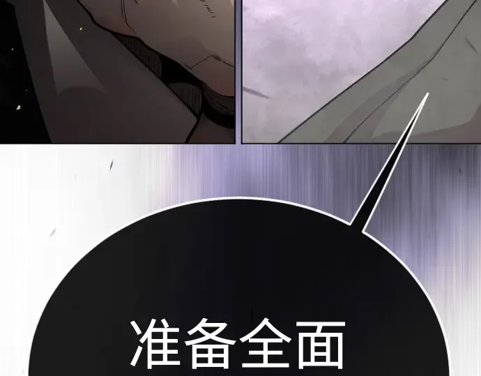 第二季 第102话 第507页