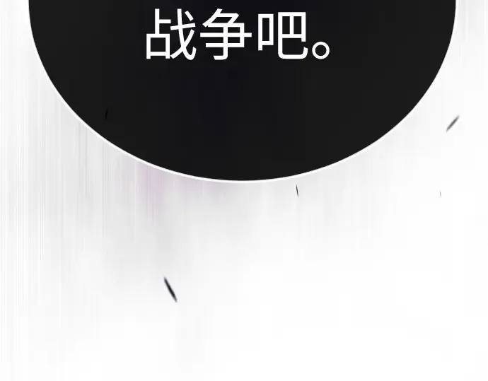 第二季 第102话 第508页