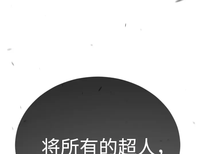 第二季 第102话 第514页