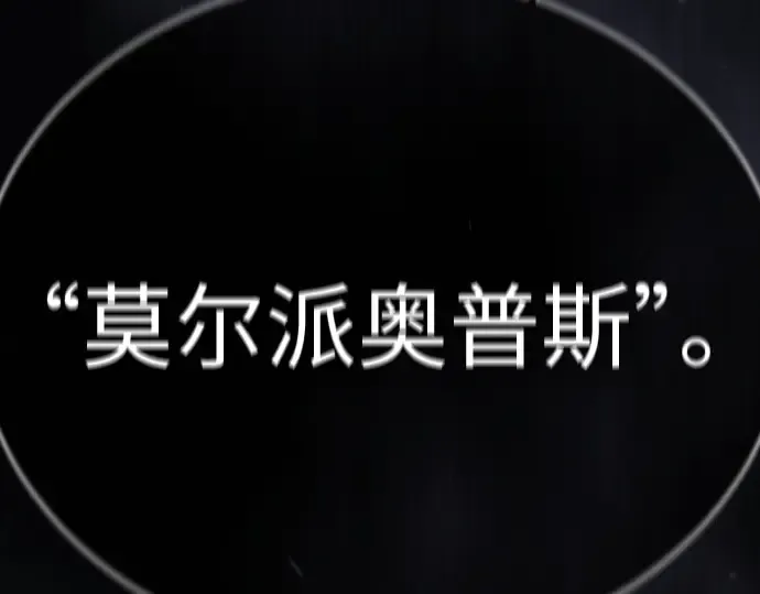第二季 第102话 第523页
