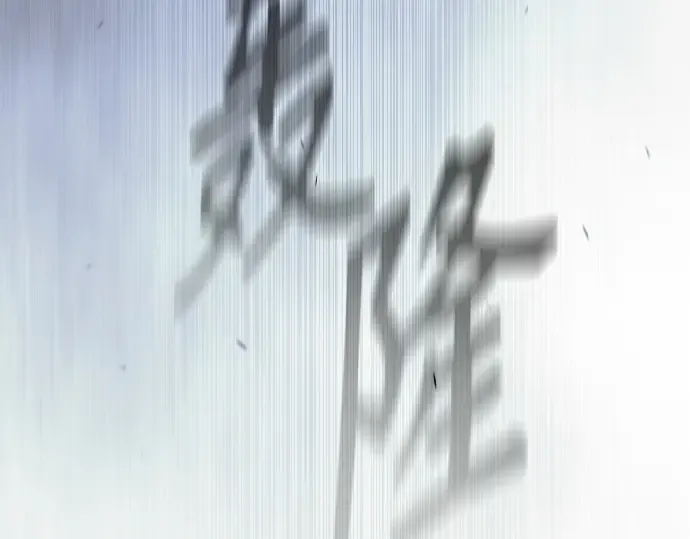 第二季 第102话 第540页