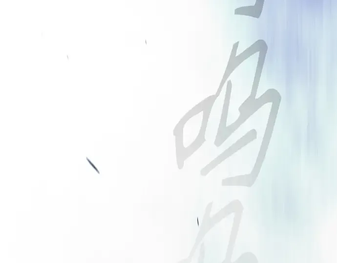第二季 第102话 第545页