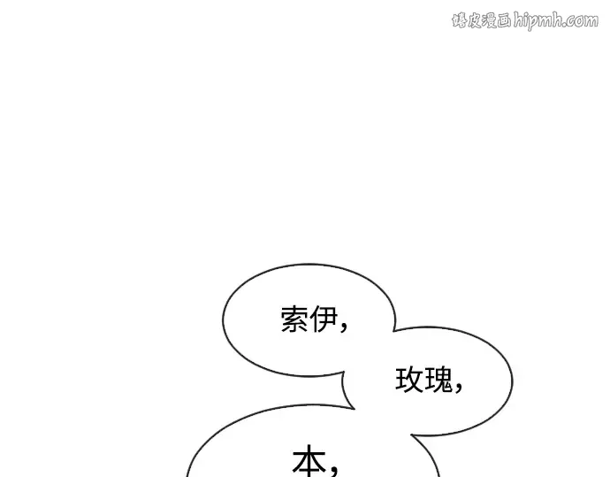 第63话 第1页