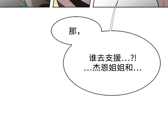 第63话 第4页
