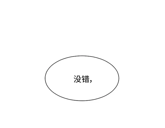 第63话 第5页