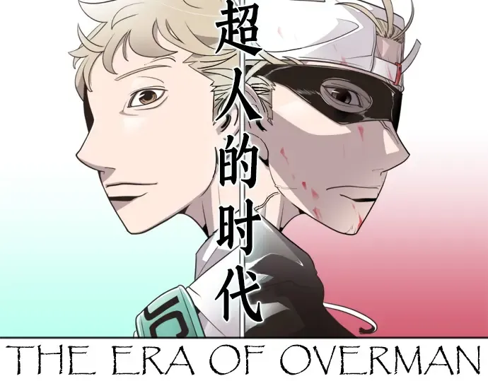 第63话 第12页