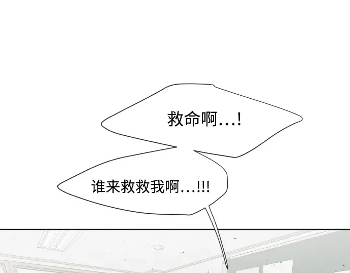 第63话 第14页