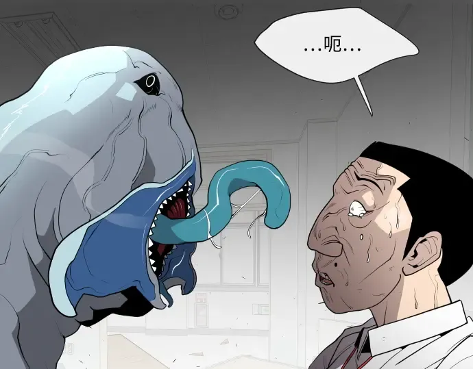 第63话 第17页