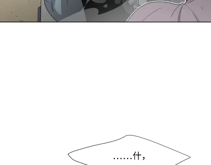 第63话 第23页