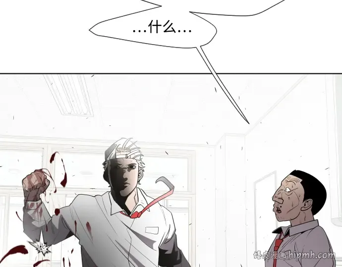 第63话 第24页