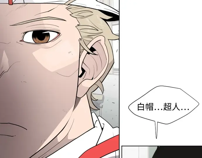 第63话 第27页