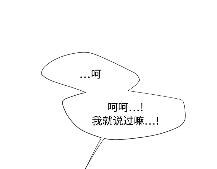 第63话 第34页