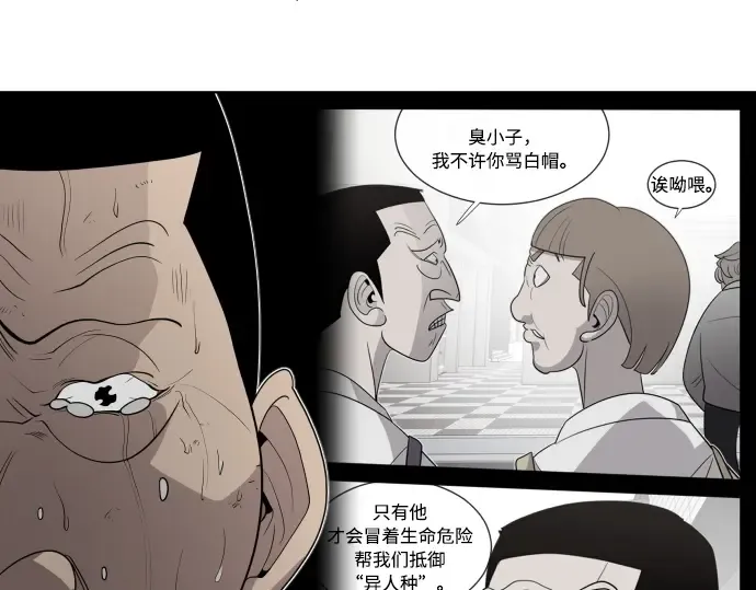 第63话 第35页