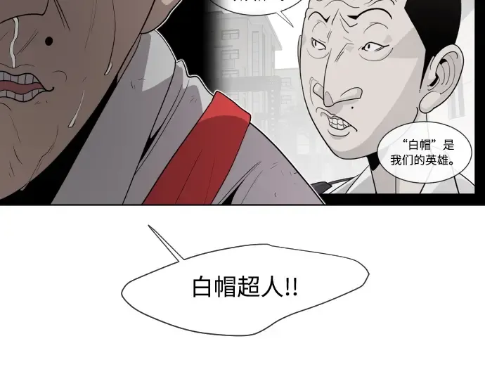 第63话 第36页
