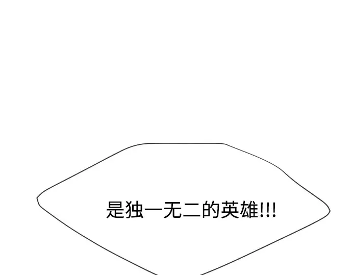 第63话 第37页