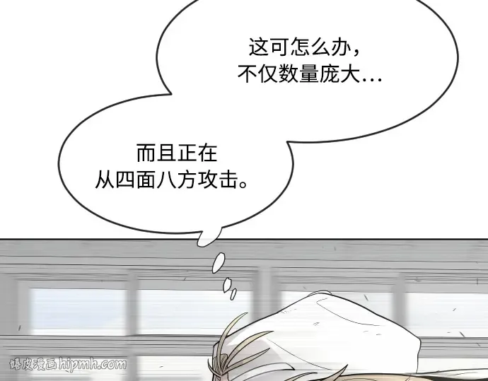 第63话 第40页