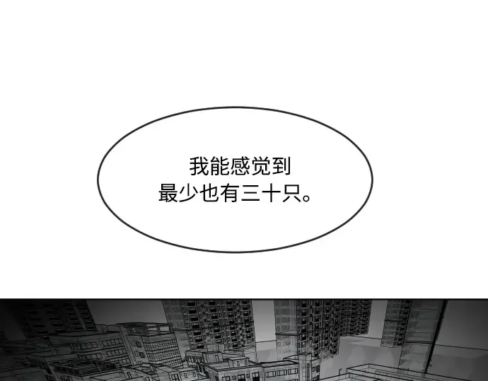 第63话 第42页