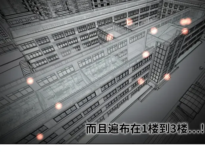 第63话 第43页