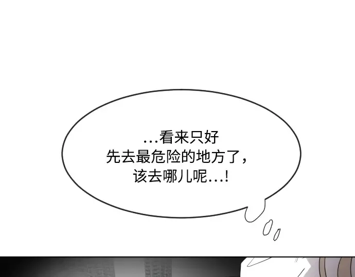第63话 第44页