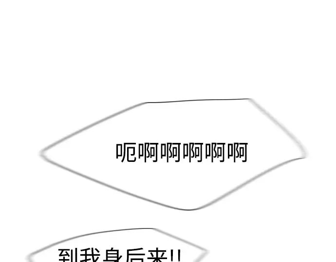第63话 第47页