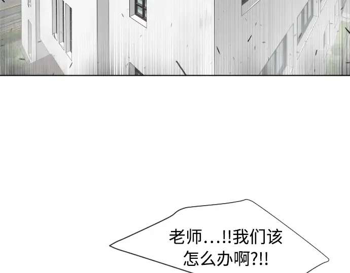 第63话 第49页