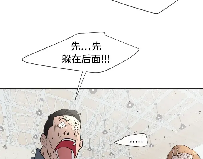 第63话 第50页