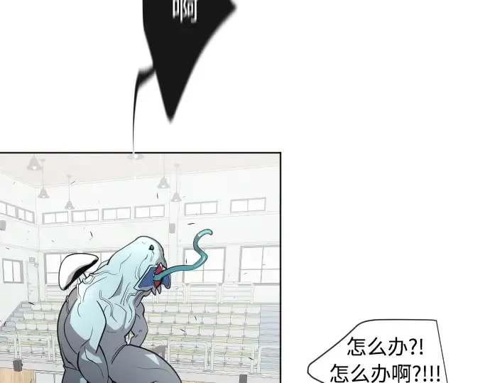 第63话 第55页