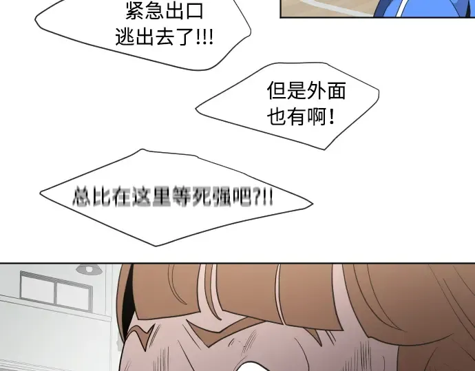 第63话 第57页