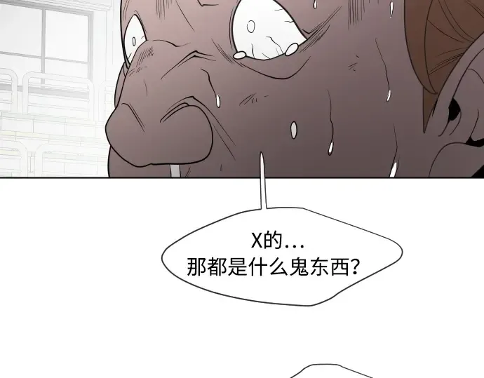 第63话 第58页