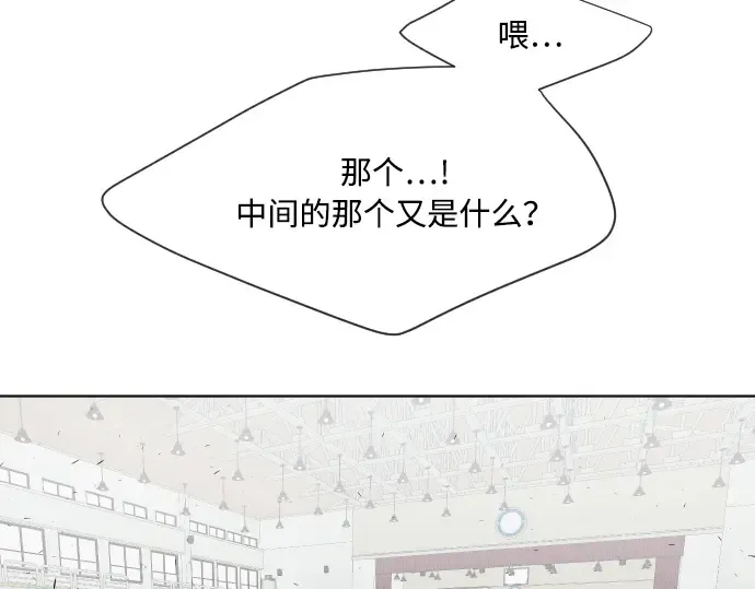 第63话 第59页