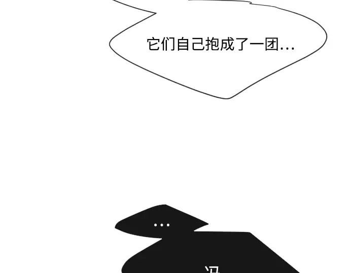第63话 第61页