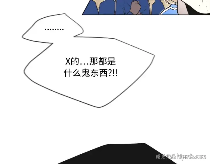 第63话 第64页