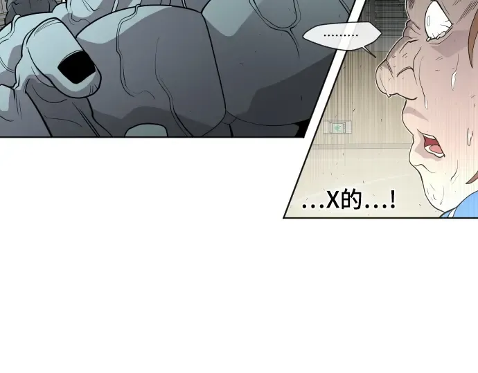 第63话 第73页