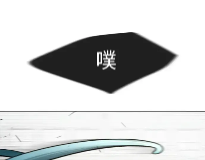 第63话 第74页