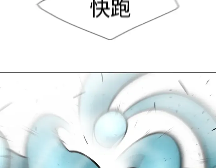 第63话 第76页