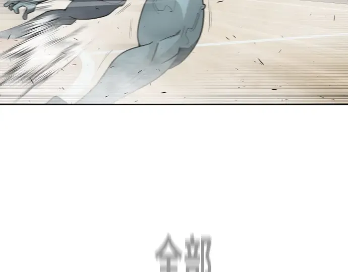 第63话 第101页