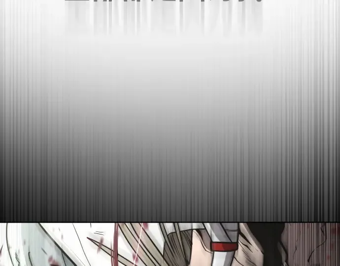 第63话 第106页