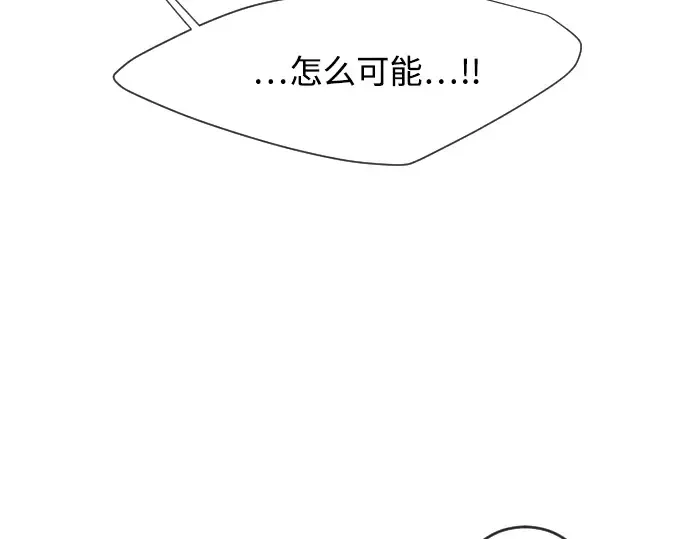第63话 第127页
