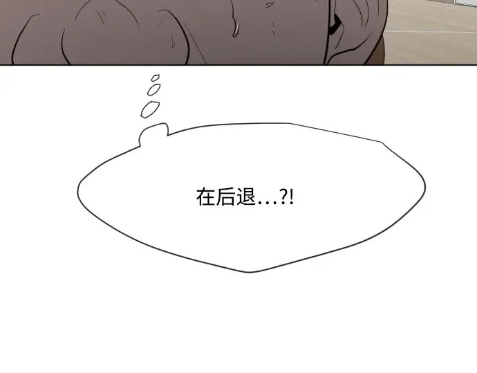 第63话 第135页