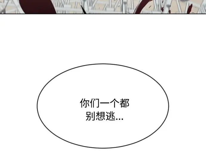 第63话 第150页