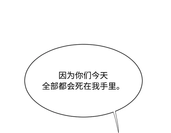 第63话 第153页