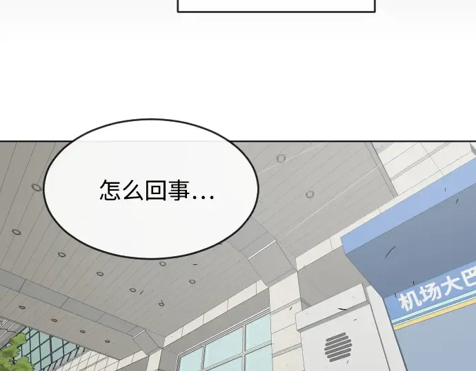 第63话 第157页