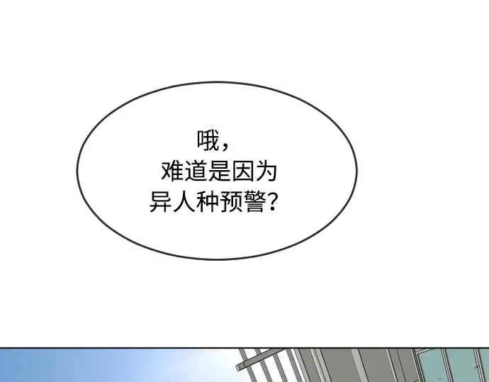 第63话 第161页
