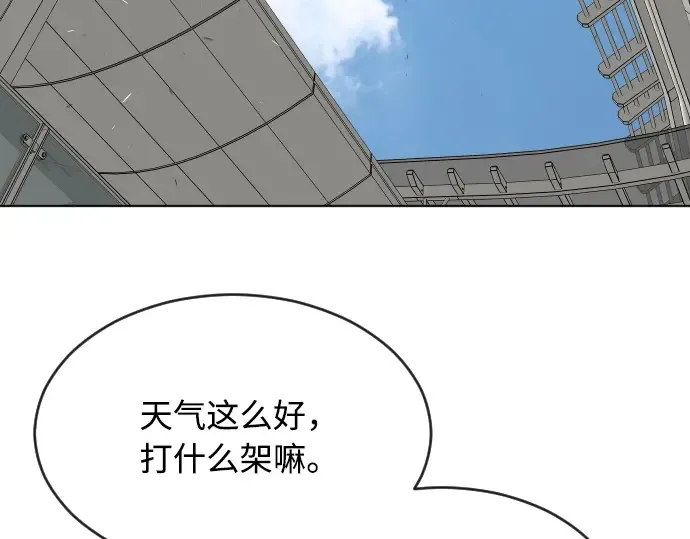 第63话 第163页