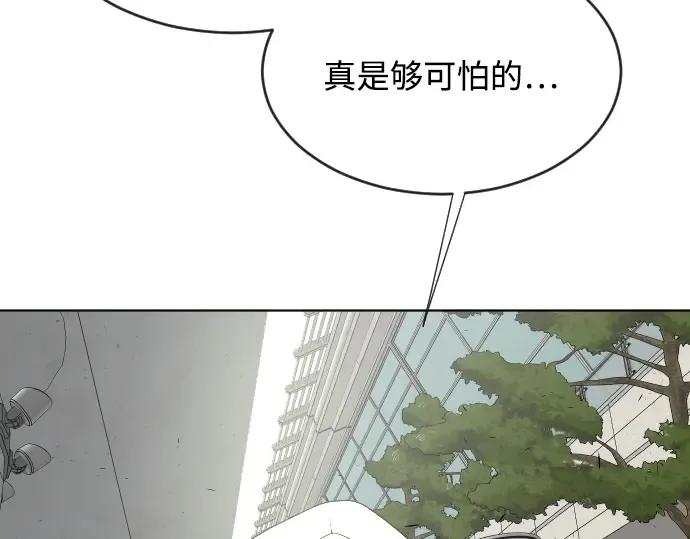 第63话 第164页