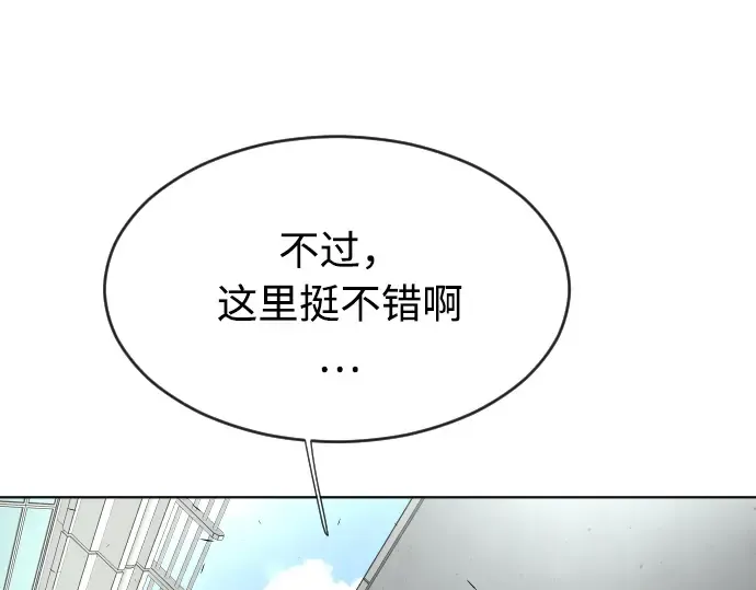 第63话 第166页